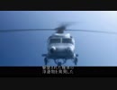 【PS4】馬鹿な新米パイロット【エースコンバット５】 MISSION:17