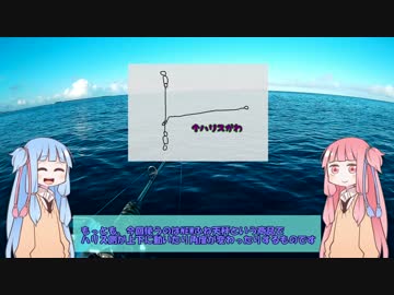 おきつり！第２話