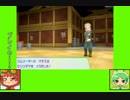 #3-4 バグズゲーム劇場『ポケットモンスター　Let's　Go！イーブイ』