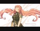 【巡音ルカ】イマジネイション【VOCALOIDカバー】