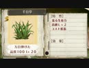 【メルルのアトリエDX】メルルの軌跡、トロコンまで Part45【実況】