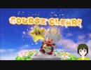 [体験版]進め！キノピオ隊長やってみた【058】