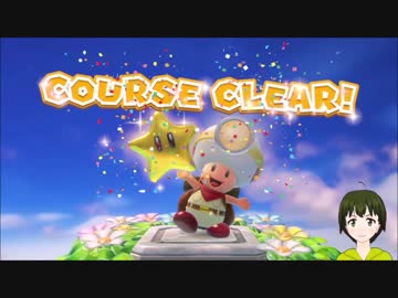 [体験版]進め！キノピオ隊長やってみた【058】