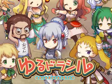 ゆっくりゆるゆる『編みぐるみ』6