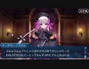 【実況】今更ながらFate/Grand Orderを初プレイする！　プリズマコーズ3