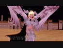 Fate/MMD セイバーヴィーナスで砂の惑星