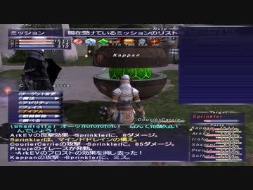 カッパのFF11生活843　獣使い６６レベル　【実況】