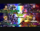 20190108　ベルガ・ルプスレクスVSメッサーラ・ジO　シャッフル