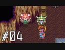 マナの力を携えて聖剣伝説2を実況します川・θ・川◆part4