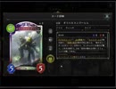のんびりシャドウバース～マスターランクへの道～その138