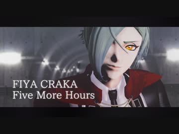 【MMD刀剣乱舞】軍服源氏兄弟でFIYACRAKA / FiveMoreHours