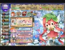 【フラワーナイトガール】 4周年記念 ≪ガチャ祭り≫inB【引いてみた】