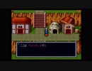 【女性実況】多分、おそらく、きっと『ブレスオブファイア　竜の戦士』　パート2【SFC】