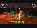 【野良たつじん999】ゆっくり達のサーモンラン日誌 16ページ目【ゆっくり実況】