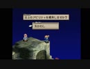 満を持してFFTを実況プレイ part30
