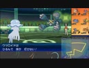 【ポケモンUSM】戦い続けるシングルレートPart430 【ウツロイド】