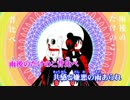 【ニコカラ】内臓ありますか（キー+4）【off vocal】