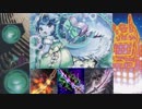【遊戯王ADS】　竹光妖精伝姫端末世界図書館