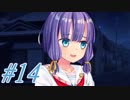ヒーメヒメ!!ヒメ!!スキスキダイスキ【ぬきたし実況#14】