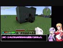 【Minecraft】ゆかまき石から始まる工業生活その4【stoneblock】