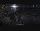 【実況】なかなか進行しないBloodborne_Part2