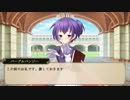 【花騎士MAD】姉たちへのプレゼント