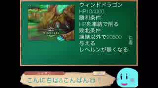 27タル目 【シャオンのアトリエ】アトリエオンラインを楽しもう！〜降臨！ハイスコアを狙う！〜