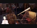 【The Last of Us】 Part 1 Clip 5