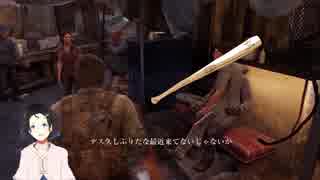 【The Last of Us】 Part 1 Clip 5