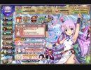 【フラワーナイトガール】 4周年記念 ≪ガチャ祭り≫inA【引いてみた】