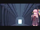 【FGOAC】琴葉茜のゲーム実況実践編！