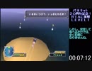 【客引きパネキット】56　ＲＴＡ　ＬＥＶＥＬ１【8分20秒】