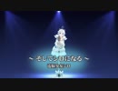 聴いて下さい「♪そしてシロになる 〜この世はシロで成り立っている〜」