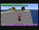 【Minecraf】＃8アイテム回収用の祈って集めるトラップタワー　パドシゾのマインクラフト