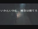 【初見武器不使用】バイオハザードRE2武器不使用プレイ レオン編(表) #2