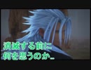 【KH3】　 真13機関　消滅シーン　　まとめ　【KINGDOM HEARTSⅢ】