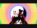 【重音テト】内臓ありますか【UTAUカバー】