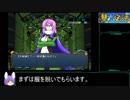 潜水生活 RTA 8時間12分51秒 Part3/8
