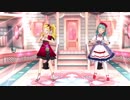 だってあなたはプリンセス