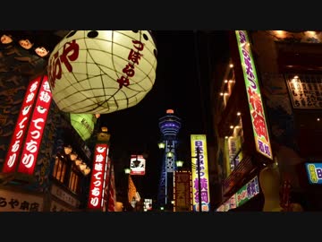 【ゆっくり】徒歩で日本一周part513【尼崎→大阪】