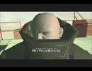 [実況] メタルギアソリッド2に潜入実況　part11