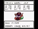ラゴクエドM2-4