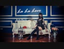 【しずか_肉包】La La Love/WJSN【踊ってみた】