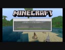 2分20秒でマインクラフト #1