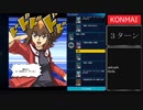 糞デッキ.gx44　【E・HERO　ジ・アース】