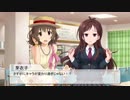 【NovelsM@ster】 ようやく、冬の季節の果物戦争