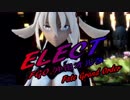 【MMD】ELECT【Fate Grand Order 沖田オルタ】