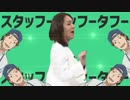 イケメン星のダンス