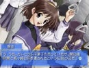 【Memories Off】あの日の想いを乗り越える実況プレイ part54
