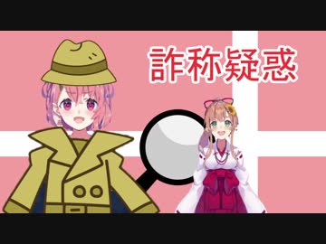 ひまちゃんの疑惑について語る笹木咲